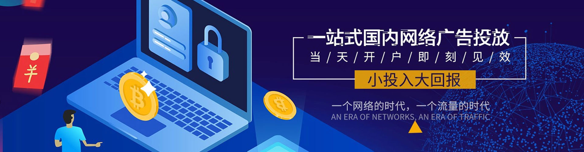 友好百度充值高返点